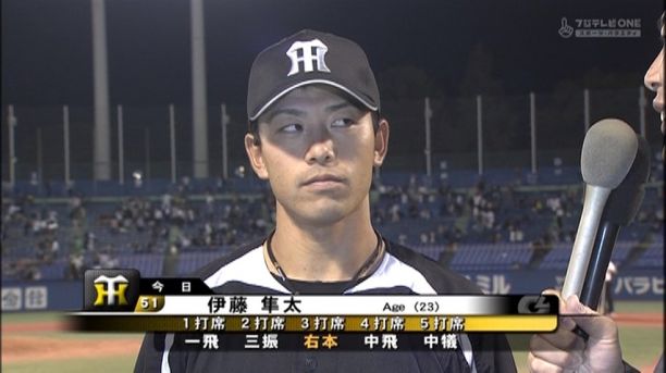 本当に伊藤隼太は257本塁打を打っているのか？ 検証してみた