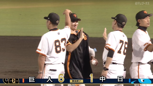 2024_0703_205606_682