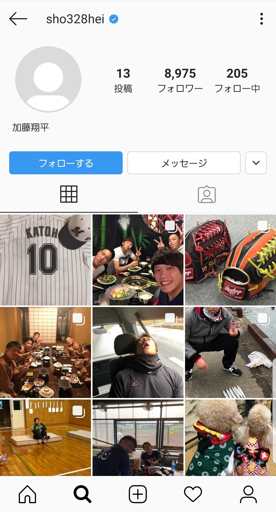 楽天 鈴木大地の人的補償 加藤翔平に決定か 東北楽天ゴールデンイーグルスアンテナ 楽天 鈴木大地の人的補償 加藤翔平に決定か 東北楽天ゴールデンイーグルスアンテナ