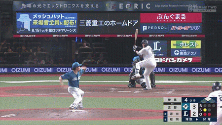 新規