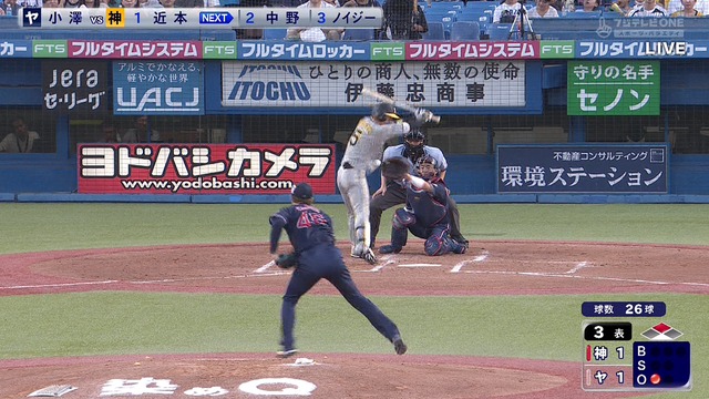 2023_0723_185106_631