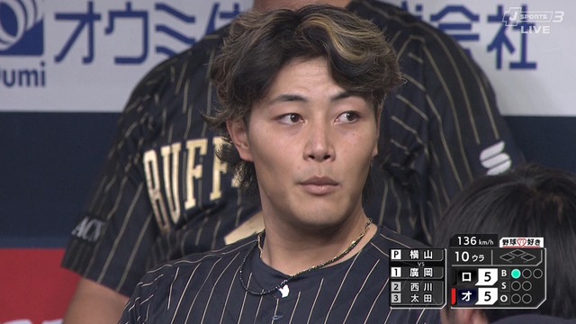 2025_0826_223831_800