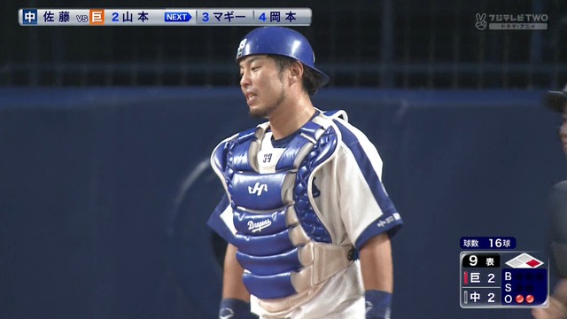 2018_0831_204721_505