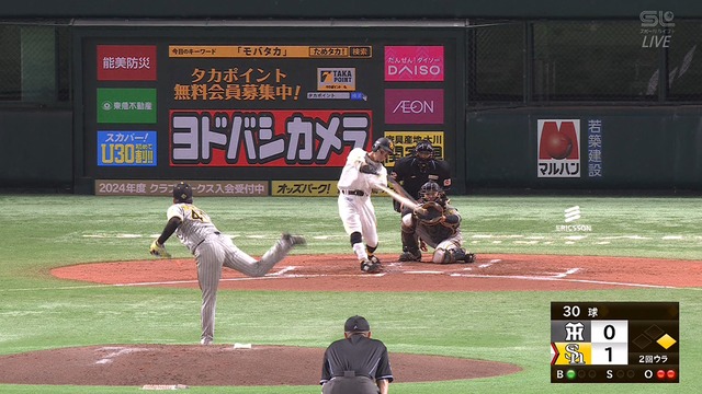 2024_0319_193523_244