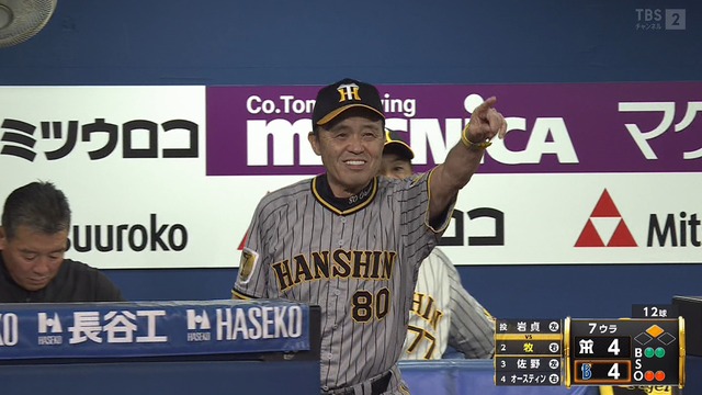 2024_0803_205646_395