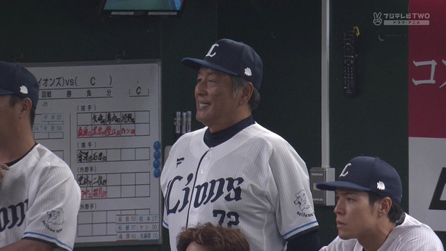 2024_0611_205210_876