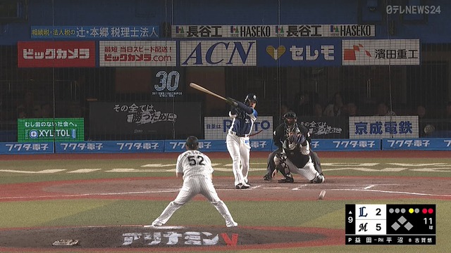 2025_0423_225408_851