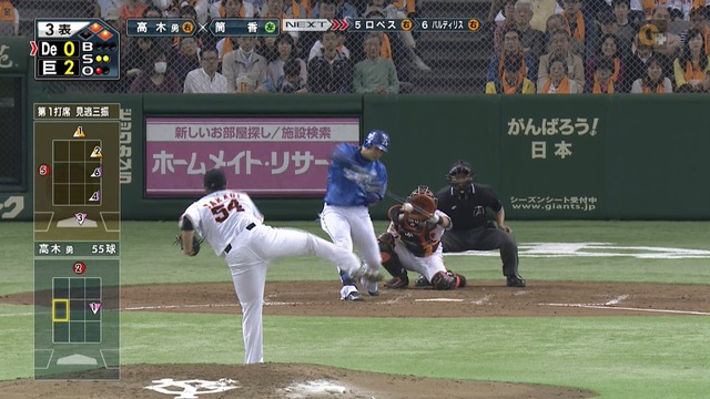 2015_0330_002142_153