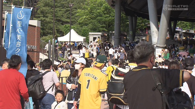 2023_0530_181203_743