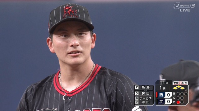 2025_0817_165954_268