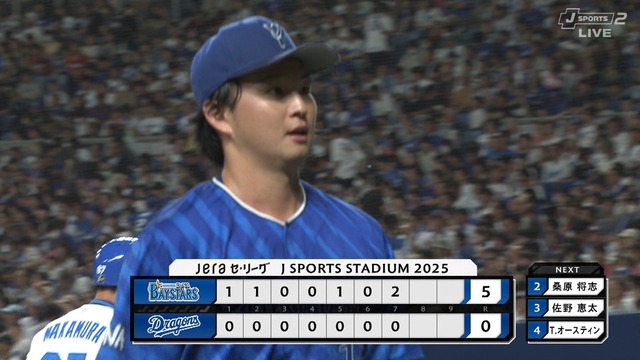 2025_0816_164238_122