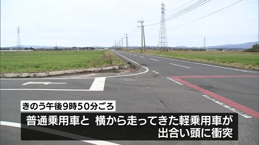 入来智さんの交通事故、相手側の道路に一時停止の標識と停止線