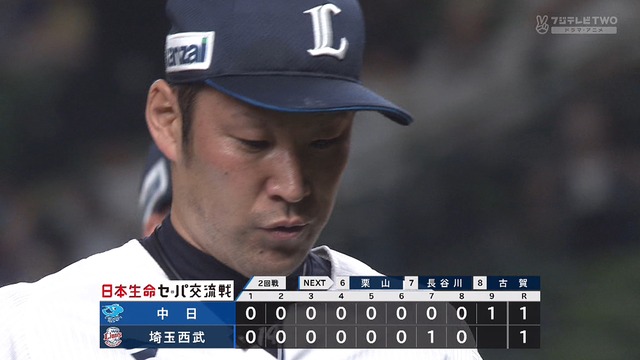 2023_0607_213648_767