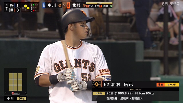 2021_0622_190845_917