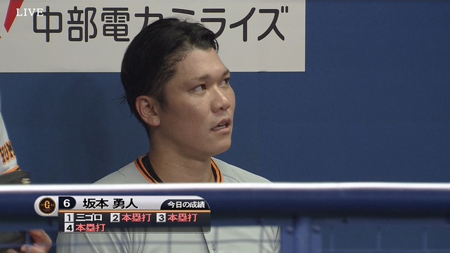 巨人 坂本 ナゴヤドームで3打席連続ホームランｗｗｗｗｗｗ なんj まとめては いかんのか