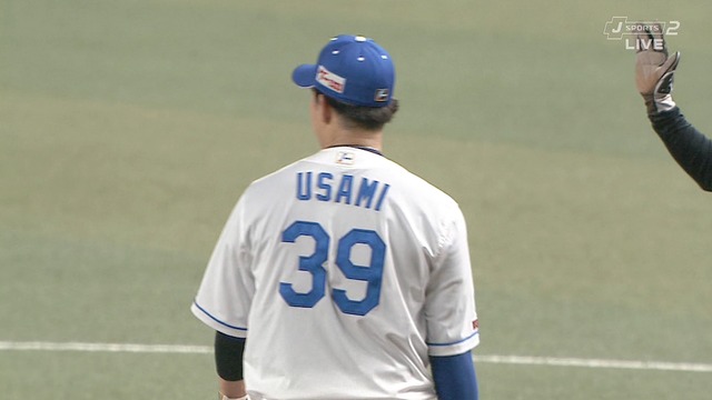 2023_0926_011259_554