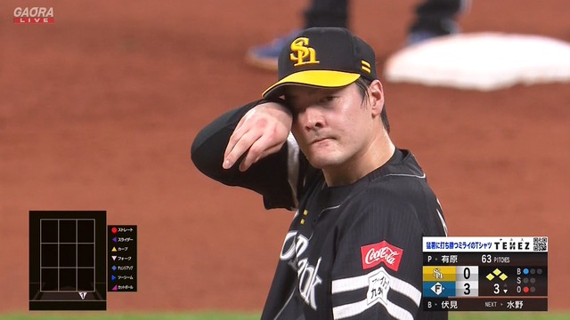 2024_0823_192745_629