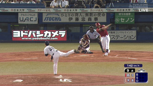 2017_0707_211936_979