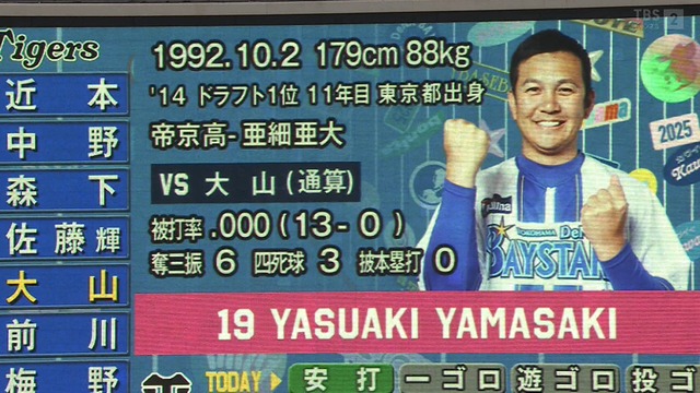 2025_0423_213926_482