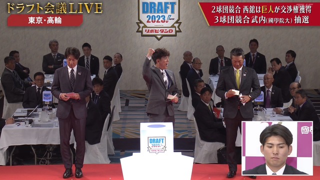 2023_1026_172924_587