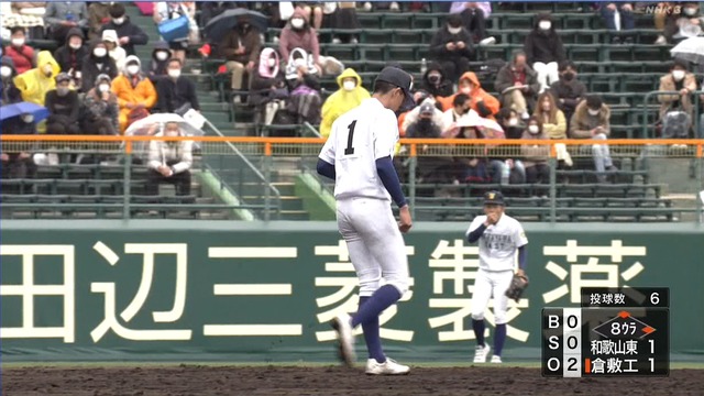 2022_0319_150833_675