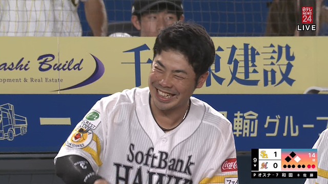 2023_0724_211313_270