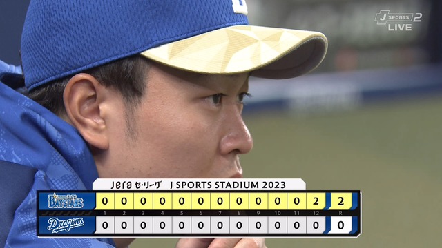 2023_0826_185447_241