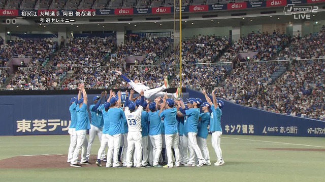 2025_0920_193740_313