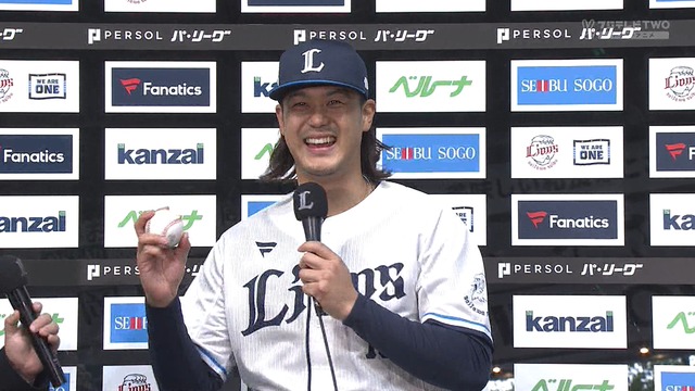 2025_0429_175123_961