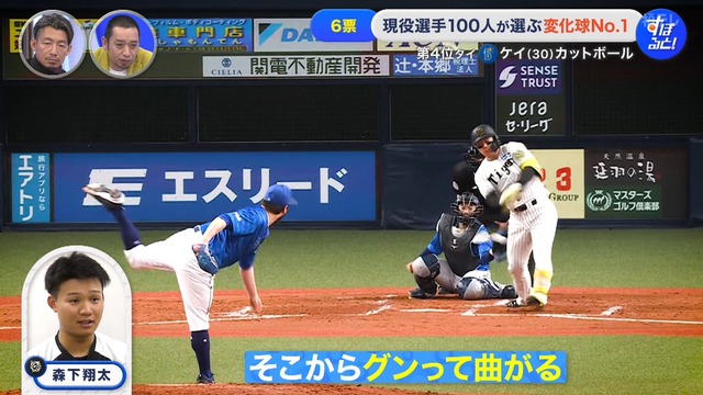 2025_1215_001402_080