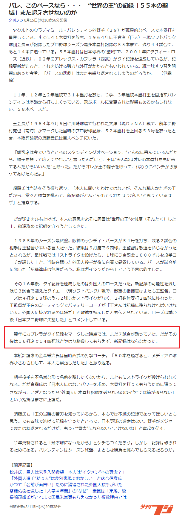 なん J いかん のか なんj民とは ナンジェイミンとは 単語記事