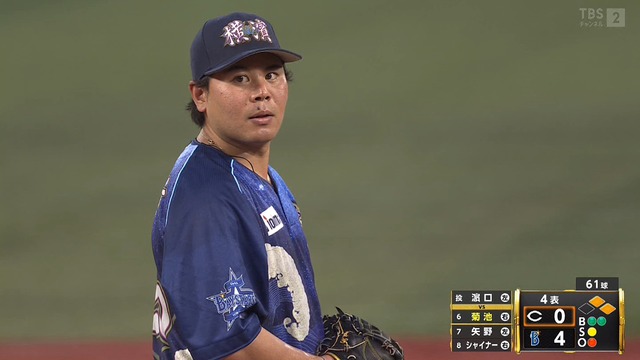 2024_0715_204513_609