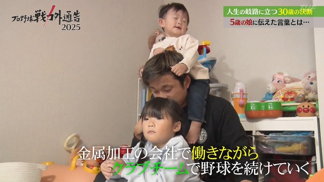 2025_1230_013525_368