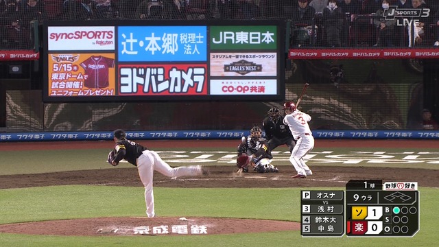 2025_0425_212245_405