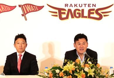 rakuten1