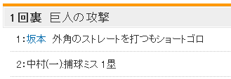 Screenshot_1