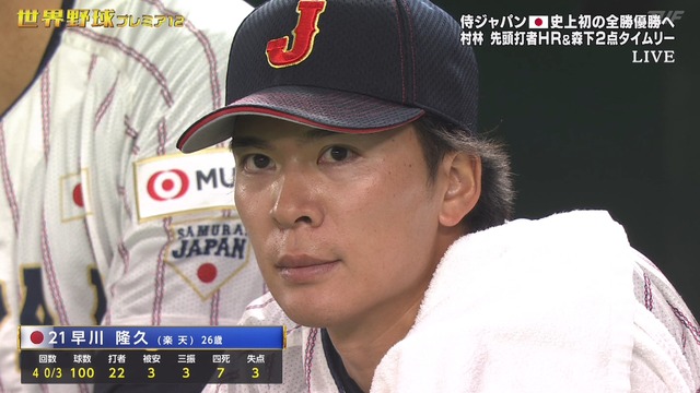 2024_1123_205653_109