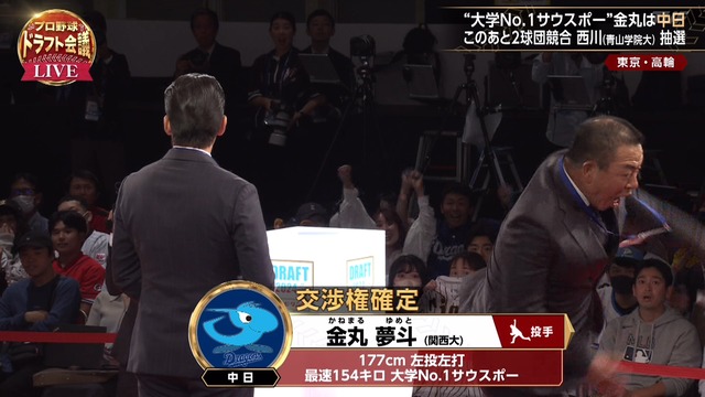 2024_1024_171850_289