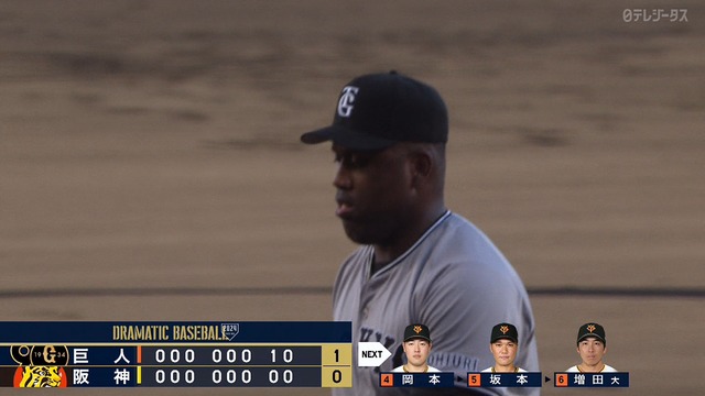 2024_0923_172056_523