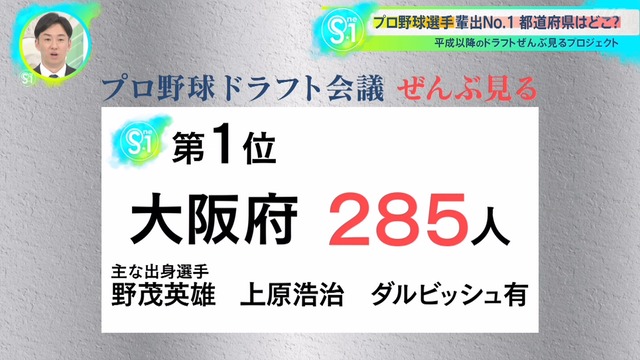 2022_1017_010436_041