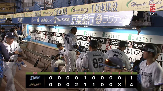 2024_0801_210448_557