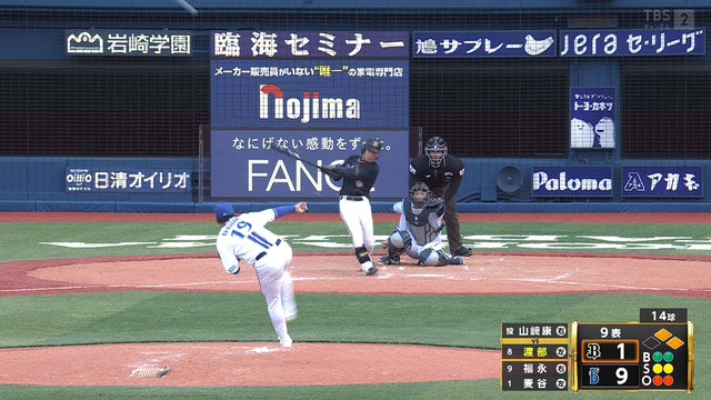 2025_0318_164520_640