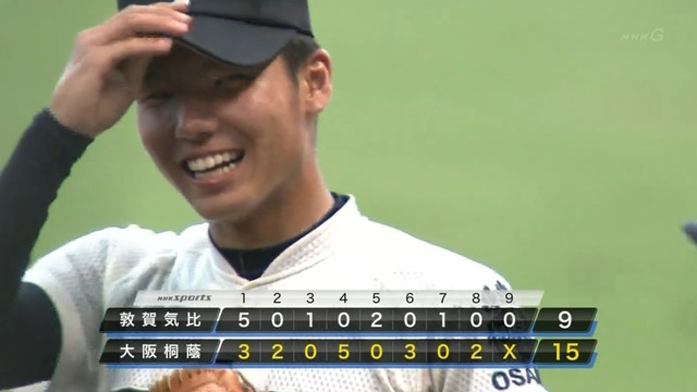 2014_0824_160522_617