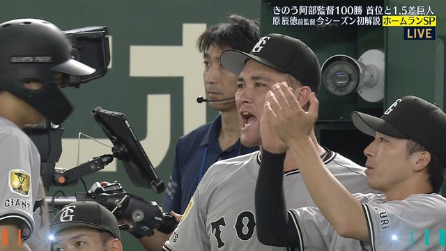 2025_0523_192030_915