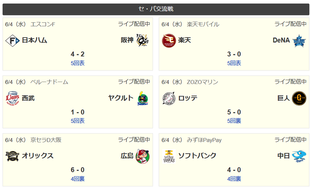 ダウンロード