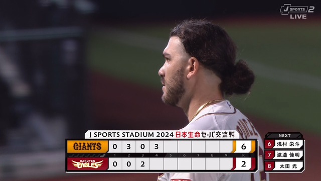 2024_0611_194016_037