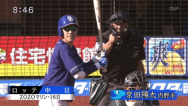 2019_0623_090432_617