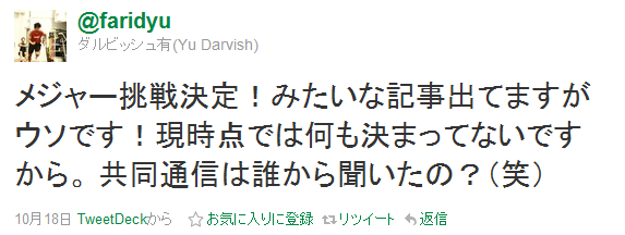 Screenshot_5