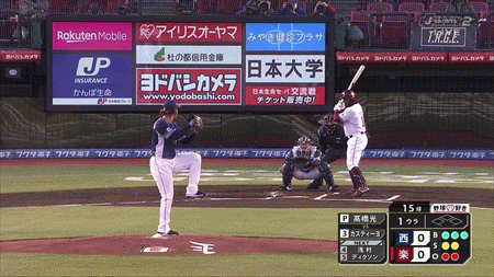 新規
