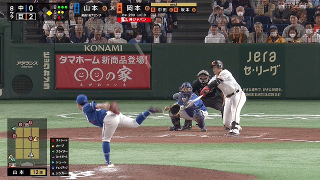 2023_0401_170601_550